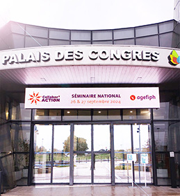 palais de congres du Futuroscope